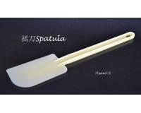 括刀Spatula 35cm