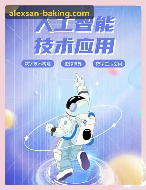 首页|J9娱乐集团多维度拓扑架构与干支线协同全息看板